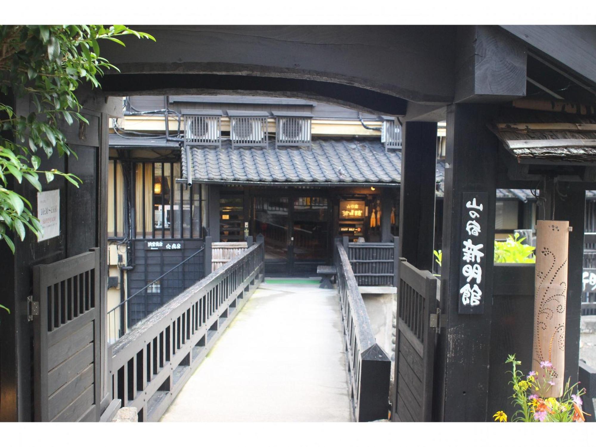 Kurokawa Onsen Yama No Yado Shinmeikan Мінаміоґуні Екстер'єр фото